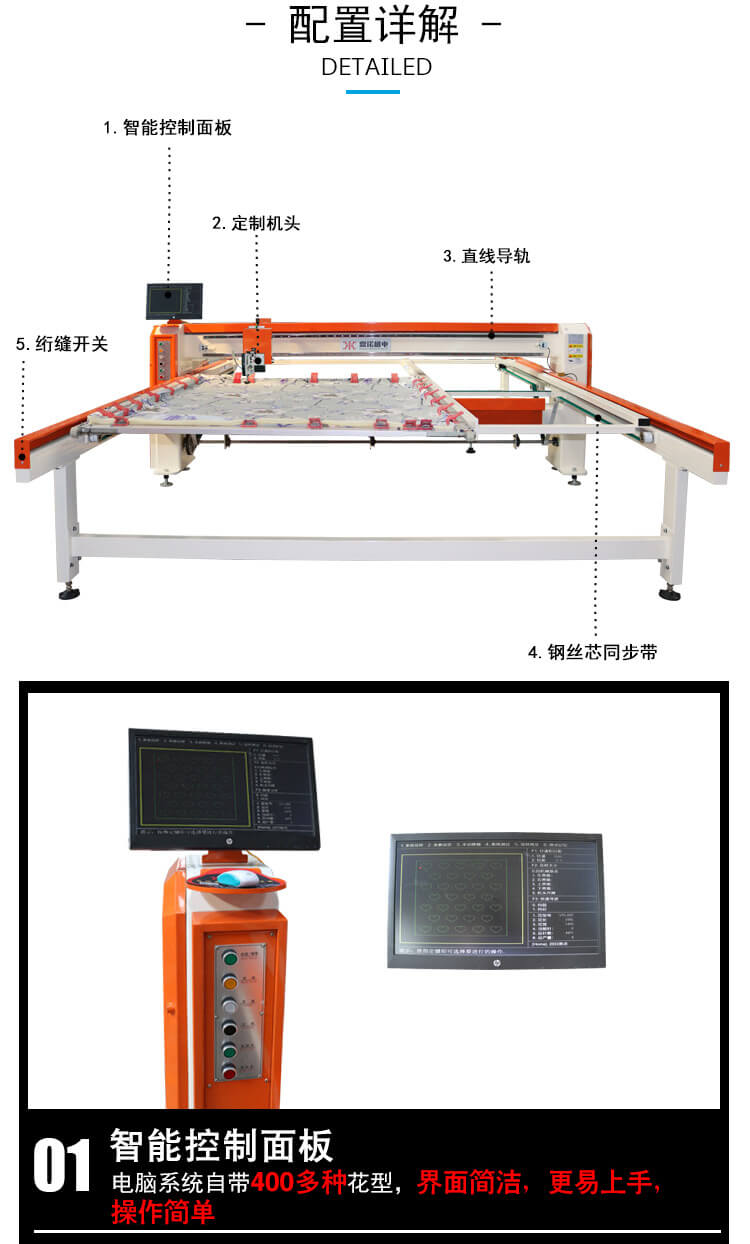 DN-8S-3D高速電腦單針絎縫機(jī)產(chǎn)品細(xì)節(jié)2