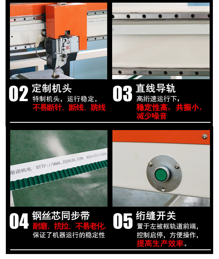 DN-8S-3D高速電腦單針絎縫機(jī)產(chǎn)品細(xì)節(jié)3