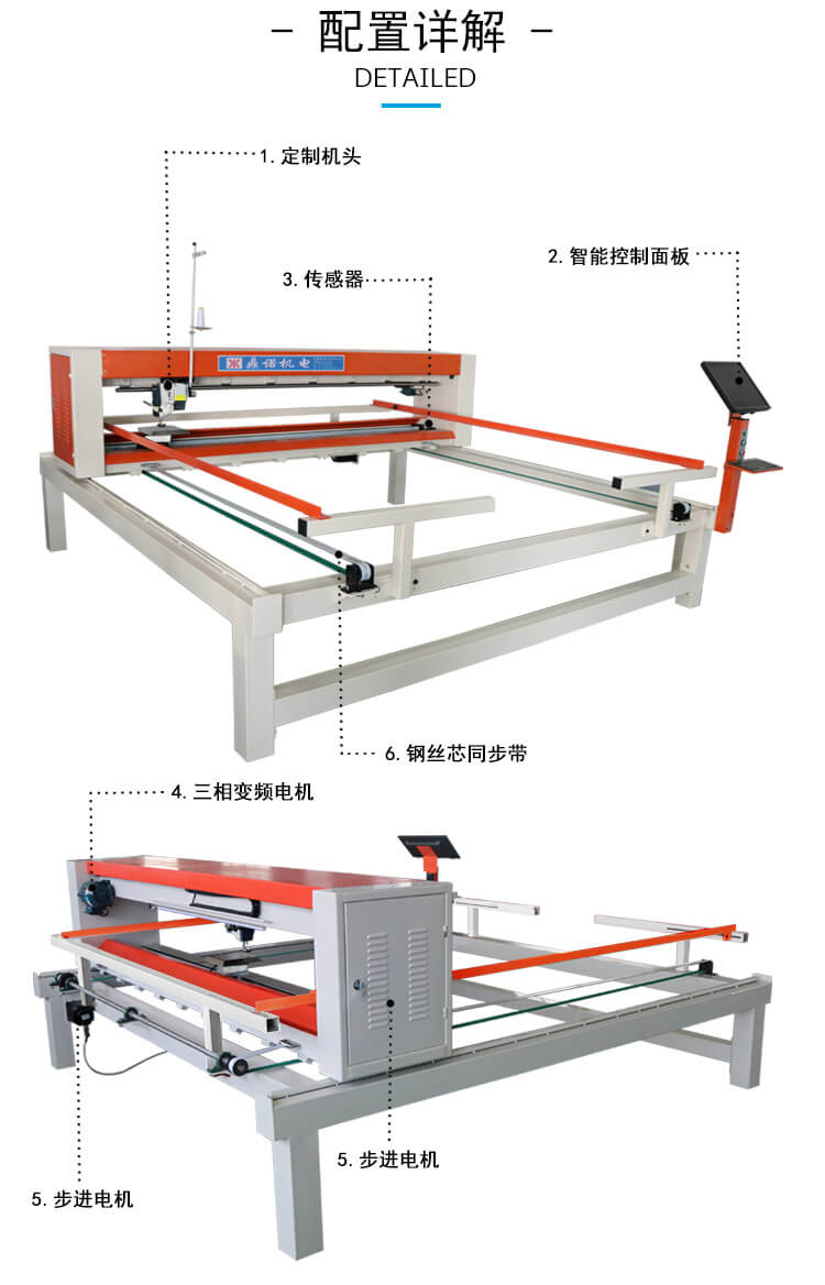 DN-5B-1WF全移動電腦單針絎縫機產(chǎn)品細節(jié)2