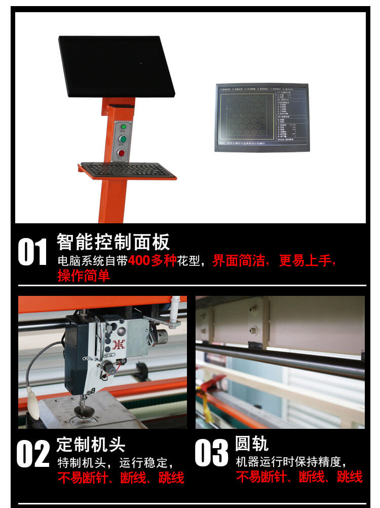 DN-5B-1WF全移動電腦單針絎縫機產(chǎn)品細節(jié)3