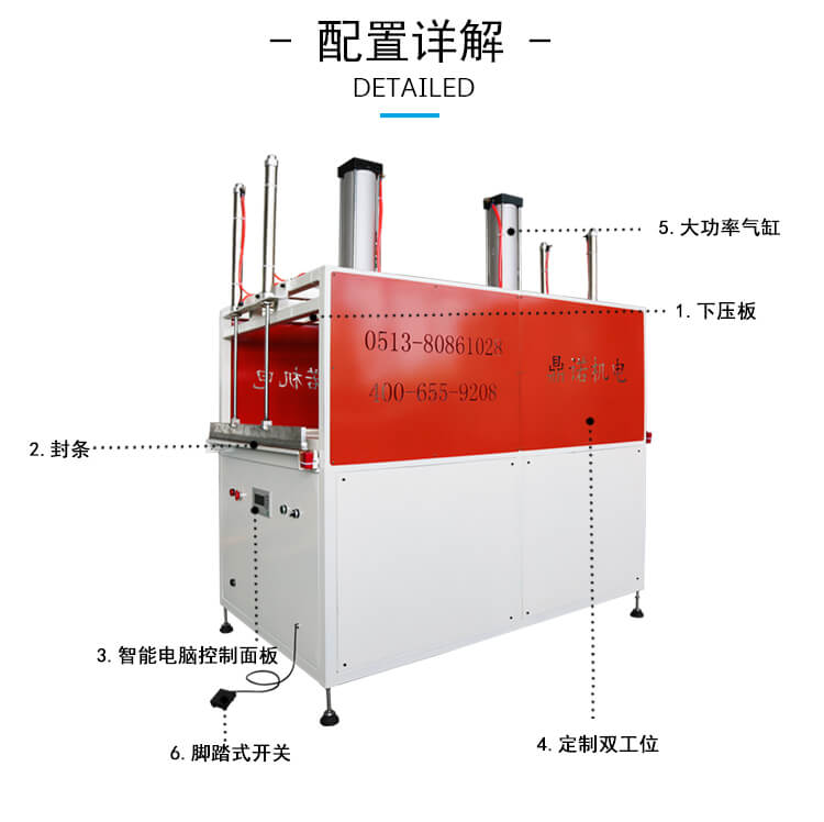 DN-YZJ-1000壓枕機(jī)產(chǎn)品細(xì)節(jié)2